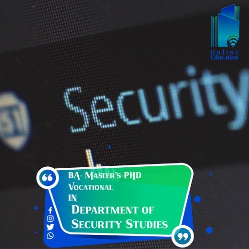 برنامج التكنولوجيا – الجريمة الالكترونية