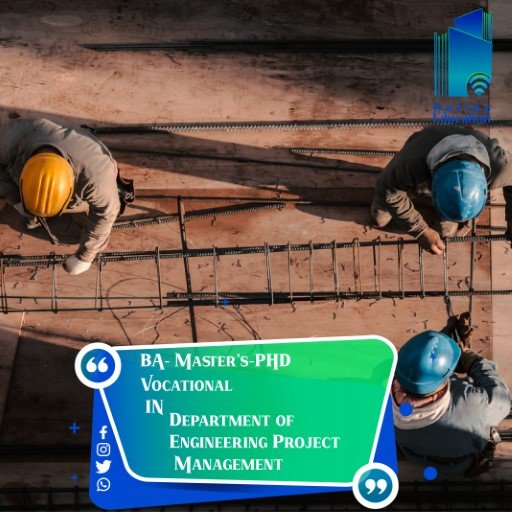 برنامج ادارة المشاريع