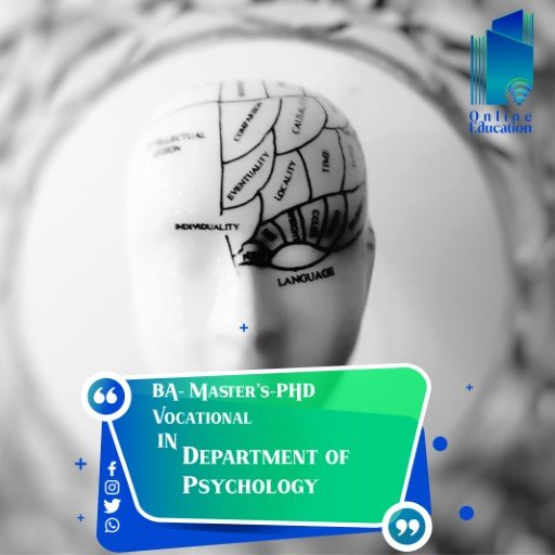 برنامج علم النفس