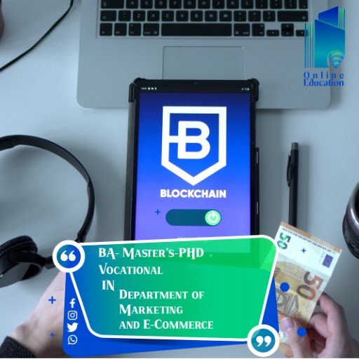 برنامج التسويق والتجارة الالكترونية