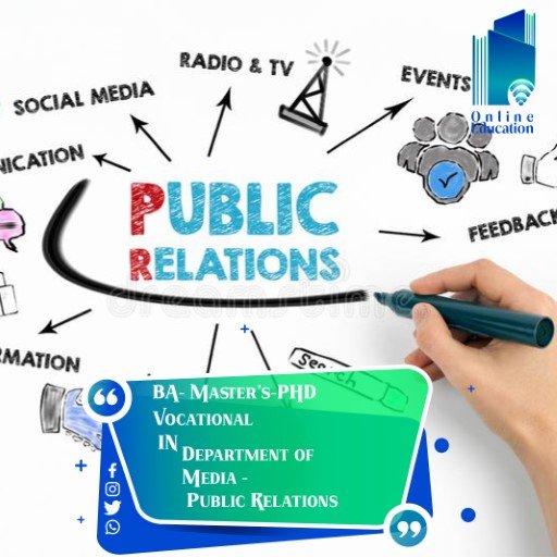 برنامج الإعلام – العلاقات العامة