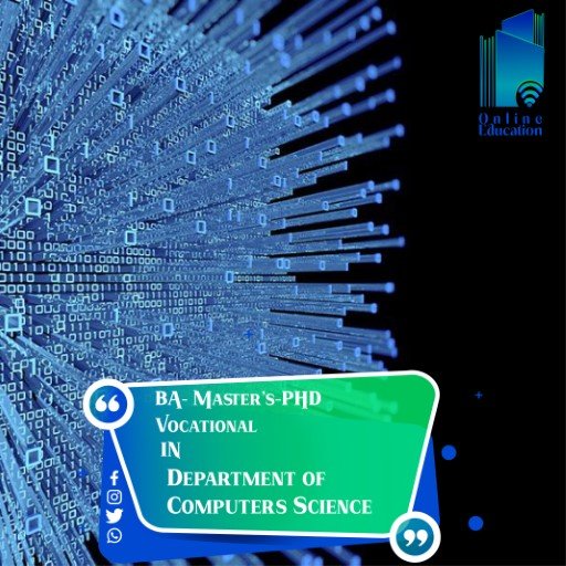 برنامج علوم الحاسبات